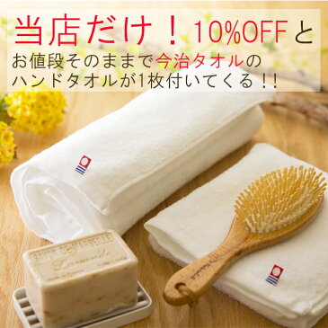 今治タオル付+10％OFF!つるつる美白セット【アズマ商事 コラーゲンピーリングジェル ＆ 酒粕美容パック】アズマ商事 旅美人 コラーゲン ピーリングジェル 美白 くすみ パック マスク ヒアルロン酸 送料無料