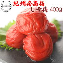 ~  IB썂~ 400g yLO1ʊlIz10% 󂠂 _IB썂~gp iȂς̂~^~ h~ cɒЂ Ԃ~ A ~ h ~ Ђ ~ 썂~ MǑ΍ ~ 󂠂 Ԃ~ p 