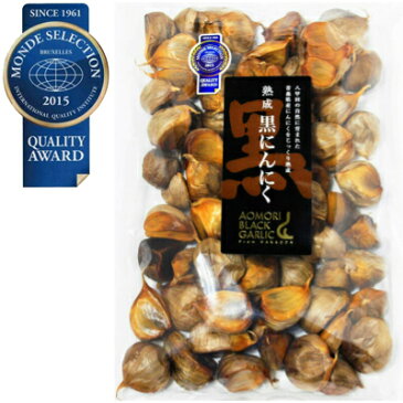 最高品質【青森県産 熟成 黒にんにく お得用500g 約2.5ヵ月分】 モンドセレクション 受賞 免疫力 無添加 黒ニンニク にんにく 風邪予防 臭くない 青森 業務用 大容量 青森産 送料無料