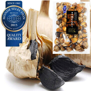 最高品質【青森県産 熟成 黒にんにく お得用500g 約2.5ヵ月分】 モンドセレクション 受賞 免疫力 無添加 黒ニンニク にんにく 風邪予防 臭くない 青森 業務用 大容量 青森産 送料無料