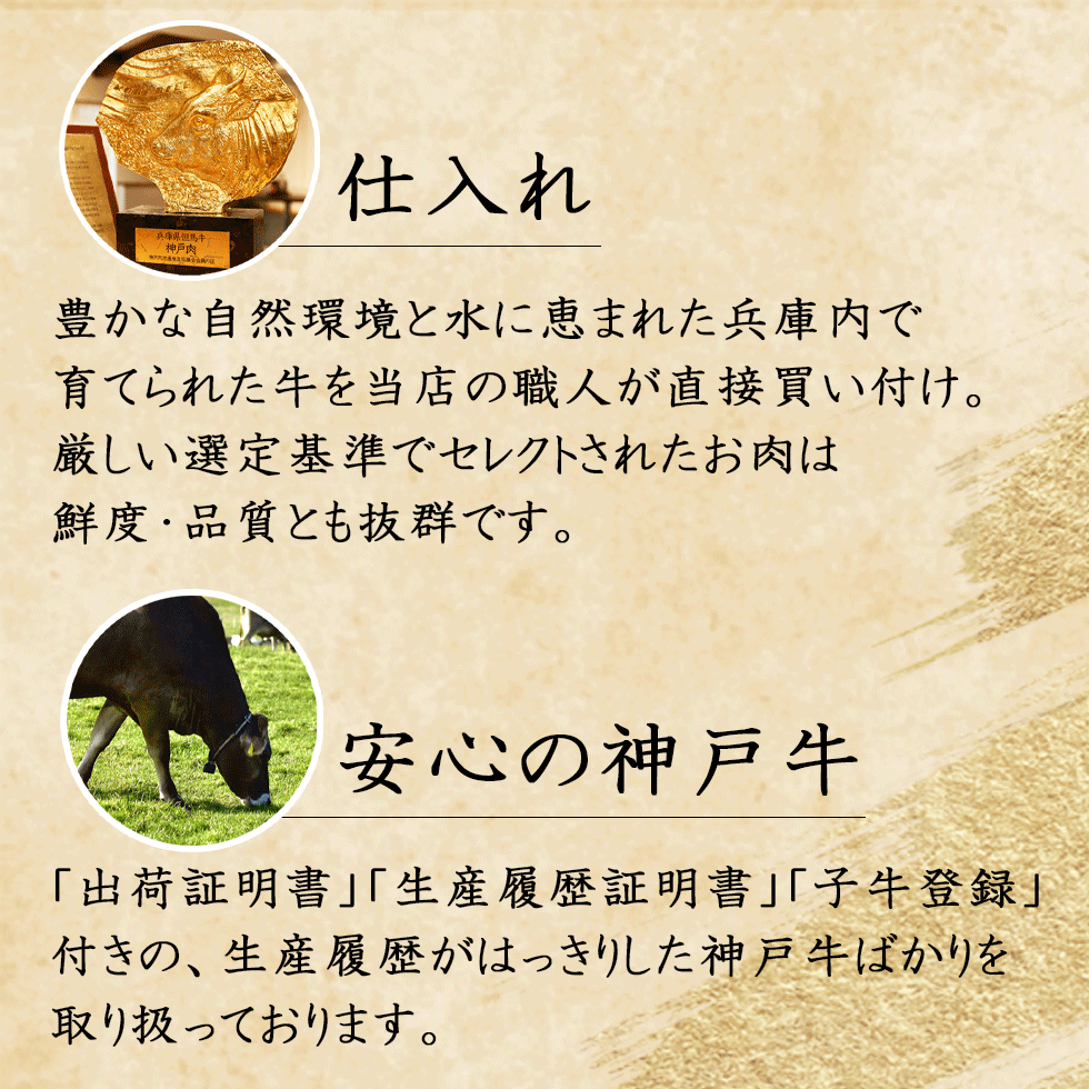 しゃぶしゃぶ大正創業の名店より産地直送 最高級すき焼きグルメ神戸牛証明書付き肉有馬a5 霜降り 神戸牛母の日神戸牛最高級神戸牛お中元