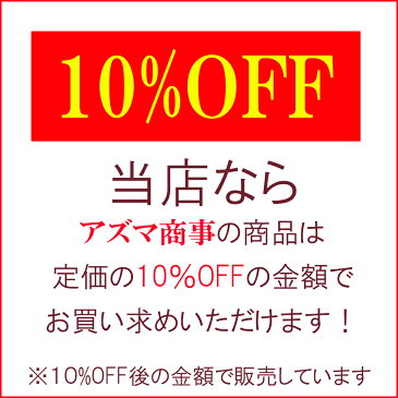 今治タオル付+10％OFF!アズマ商事 馬油シャンプーセット ポンプボトル & 詰め替え用 各1000ml / 旅美人 馬油シリーズ アズマ商事シャンプー 馬油 馬油シャンプー 旅美人馬油シャンプー 送料無料