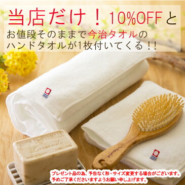 今治タオル付+10％OFF!アズマ商事 馬油シャンプーセット ポンプボトル & 詰め替え用 各1000ml / 旅美人 馬油シリーズ アズマ商事シャンプー 馬油 馬油シャンプー 旅美人馬油シャンプー 送料無料