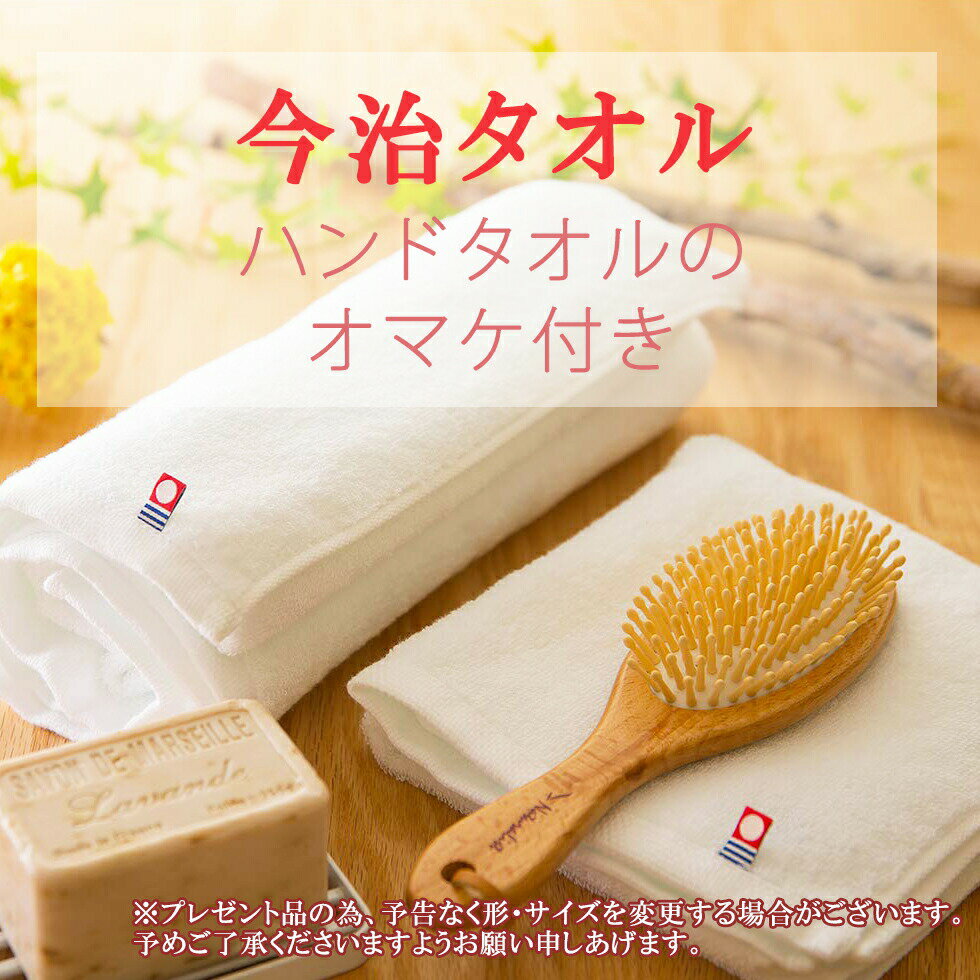 今治タオル付+10％OFF! アズマ商事 オレンジシャンプー 詰め替え ドライヤーの前にヘアトリートメント セット 旅美人 オレンジシリーズ アズマ商事のオレンジシャンプー 詰め替え用 洗い流さないトリートメント 送料無料