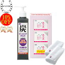 今治タオル付+10％OFF! アズマ商事 炭ピーリングジェル 美水泉 スパウォーターゲル 80g 3個セット 旅美人 炭シリーズ ピーリングジェル ピーリング アズマ商事オールインワン アズマ商事セット 旅美人オールインワン 旅美人 送料無料