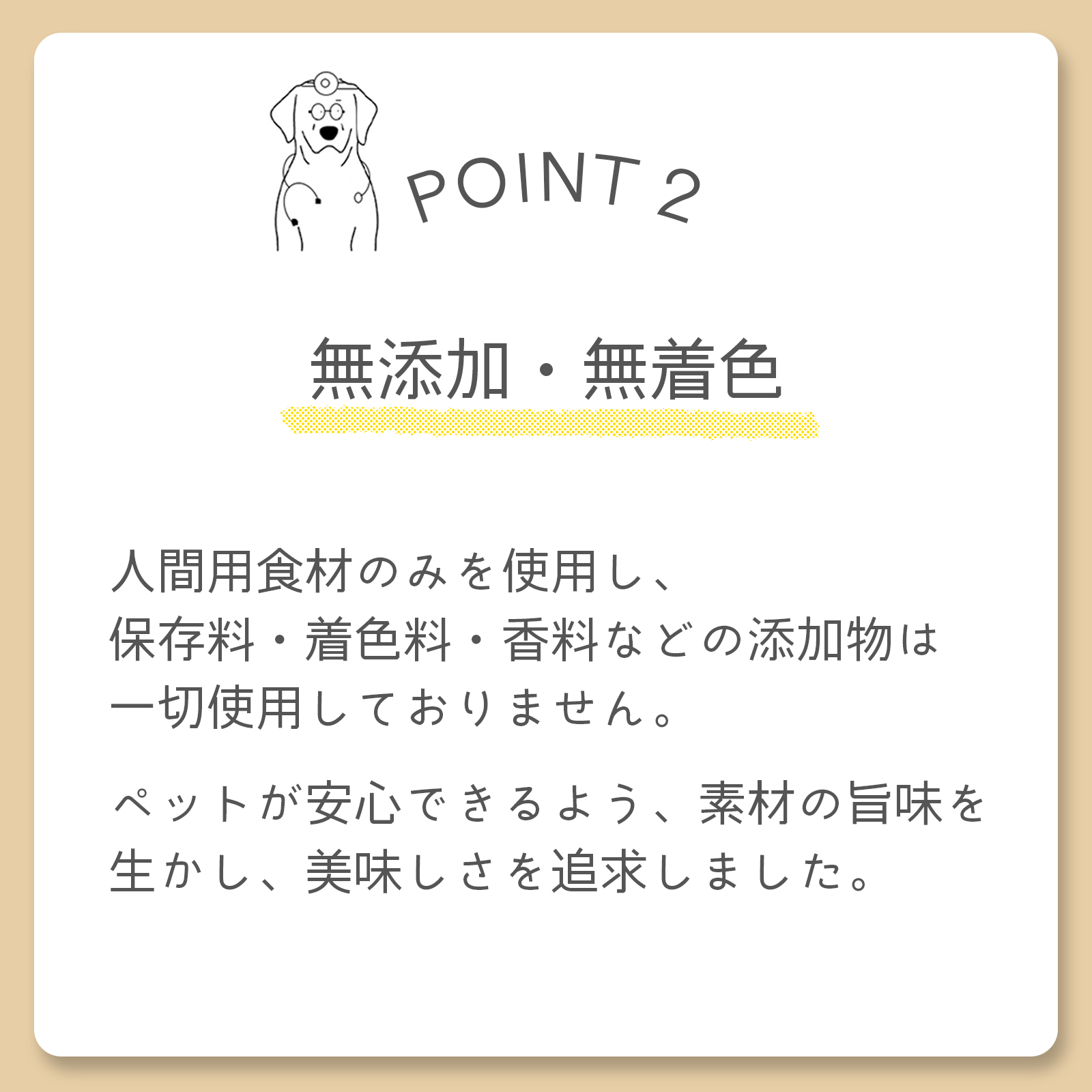 気質アップ 獣医師監修 チーズダイス 80g 犬用 ペットおやつ 犬用おやつ ペット おやつ フリーズドライ チーズ 高たんぱく 高タンパク 猫用 チャック付き袋 犬 国産チーズを使用 猫 低カロリー 低脂質ペットおやつ ストレス解消