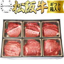 松阪牛 A5等級 焼肉セット 希少部位 牛タン 420g(2～3人前) ギフトボックス入り バーベキュー BBQ 焼き肉 焼肉 タン 松坂牛 松阪牛 肉 ギフト 御歳暮 お正月 御中元 お中元 ギフト 肉 松阪牛 内祝い お祝い 松阪牛証明書付き 送料無料 ※北海道・沖縄・離島を除く