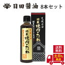 【1ケース】黄金の味　甘口　エバラ　業務用　1L　6本入