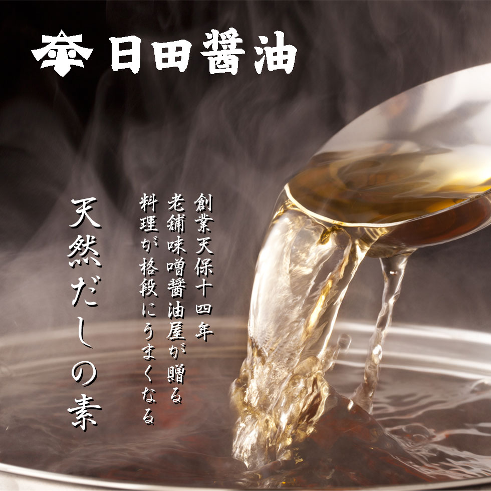 [平田産業] 菜種油 純正菜種油 1250g /なたね油 菜種油 一番搾り サラダ油 食用油 ドレッシング アヒージョ 炒め物 揚げ物 調味料
