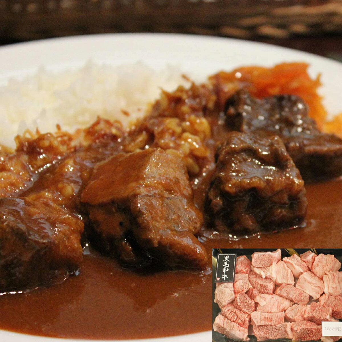 黒毛和牛のサイコロカット 800g（400g×2）/ モモ肉 カレー肉 カレーライス ビーフカレー ビーフシチュー 角切りステーキ 化粧箱入り 牛肉 ギフト にもオススメ 母の日のサムネイル