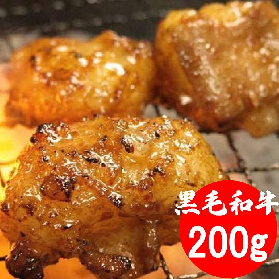 јa z̖XЂ 200g ⓀHi Yz z  ē o[xL[ BBQ ܂ z јa t ē p Ⓚ 200