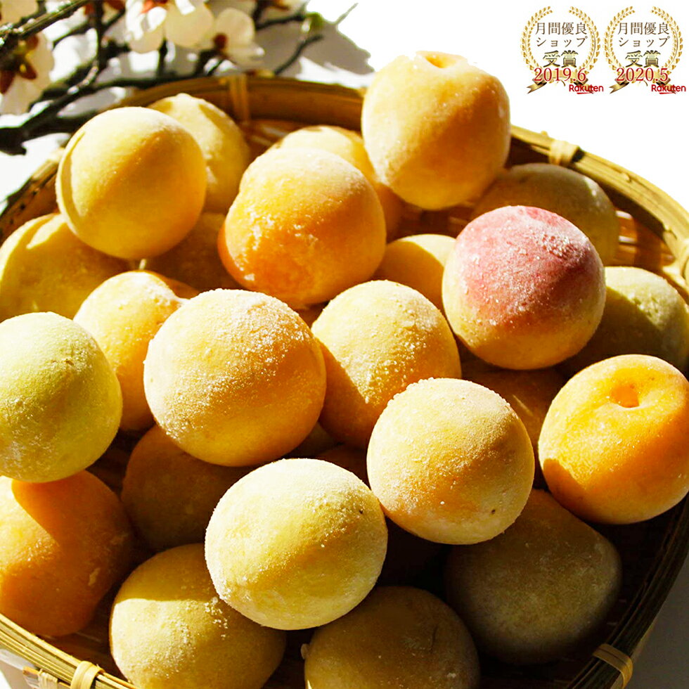 冷凍 梅 冷凍梅 紀州南高 紀州南高梅 1kg 大粒 完熟 梅酒 加工 加工用 梅ランキング1位獲得! 紀州南高..