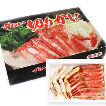 特選 生ズワイガニ カニ鍋用 ハーフカット1kg 切りかに 蟹脚 お歳暮 ずわい蟹 蟹鍋 お中元 かに 蟹 カニ ギフト 冷凍発送