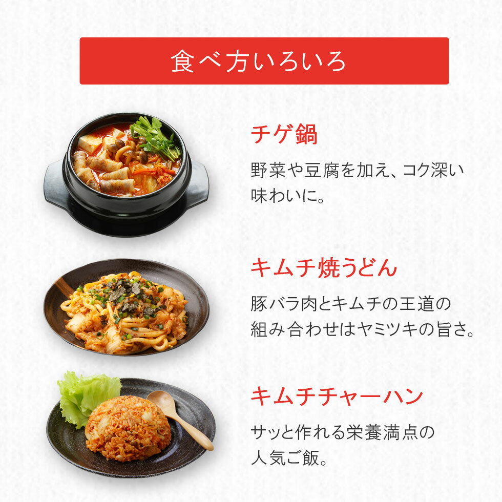 国産 無添加 絶品キムチ 1kg 500g 2 大容量 業務用 本場の味 化学調味料 保存料不使用 国産キムチ 韓国キムチ ごはんのお供 話題の行列 韓国食品 ポギキムチ おかず きむち 白菜キムチ 冷蔵便