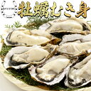 牡蠣 むき身 2kg (解凍後内容量 約1.6k