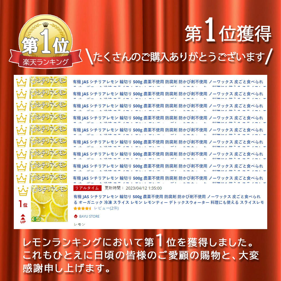 レモン ランキング1位獲得! 有機 JAS シチリアレモン 輪切り 500g 農薬不使用 防腐剤 防かび剤不使用 ノーワックス 皮ごと食べられる オーガニック 冷凍 スライス レモン レモンティー デトックスウォーター 料理に スライスレモン 送料無料 ※北海道・沖縄・離島を除く std-corp-10001461 BAYU STORE サンプル画像2