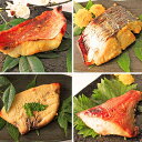 西京漬 天然魚のみ使用 西京漬けギフトセット 8切れ入 厳選素材 さわら 金目鯛 赤魚 メカジキ (4種×2切れ) 冷凍配送 西京漬 西京焼き 西京焼 ギフト ...