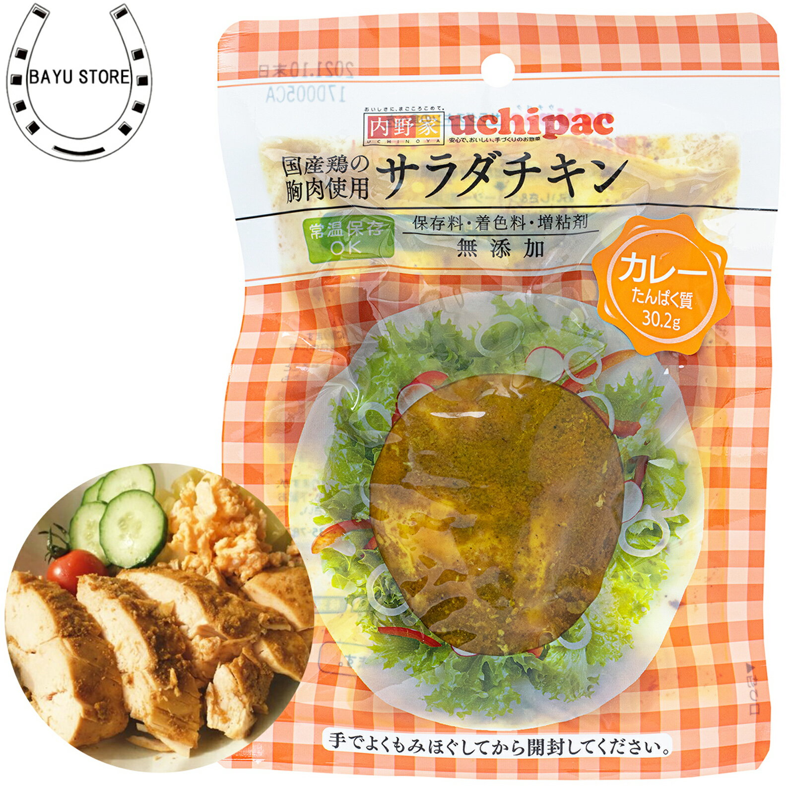 宮崎県産エビス鶏 肩小肉 [3kg]■生鮮品■肩肉 鶏肉 お取り寄せグルメ 肉 【希少部位】【宮崎県産】【九州】【鶏肉】