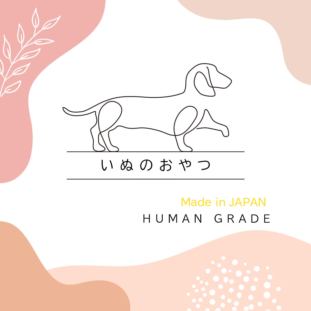 仔牛あばら骨 120g【アニマルシェ公式】1歳〜 獣医師監修 肉付き 犬おやつ 国産 無...