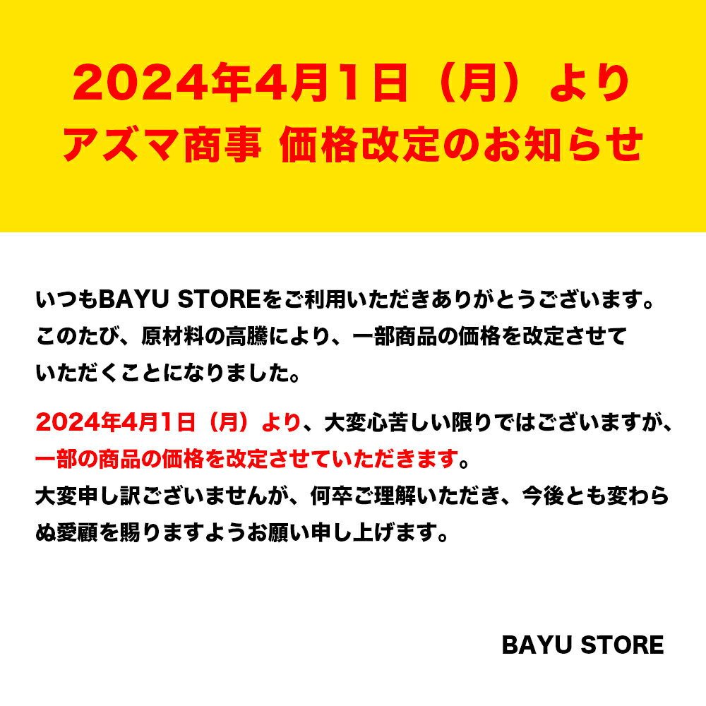 10%OFF 今治タオル付 アズマ商事 旅美人 足ツボマッサージ 旅美人 足つぼマット アズマ商事 足つぼ マット 健康マット マッサージグッズ フットケア 血行促進 むくみ むくみケア アズマ商事足つぼ 足裏 マッサージ マット 足裏ケア 刺激ボール 健康器具 抗菌 送料無料 あす楽 2