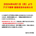 10％OFF 今治タオル付 アズマ商事 柿渋ボディソープ 詰め替え ドライヤーの前にヘアトリートメント セット 旅美人 オレンジシリーズ アズマ商事の柿渋ボディソープ 詰め替え用 加齢臭 体臭 洗い流さないトリートメント 送料無料 2