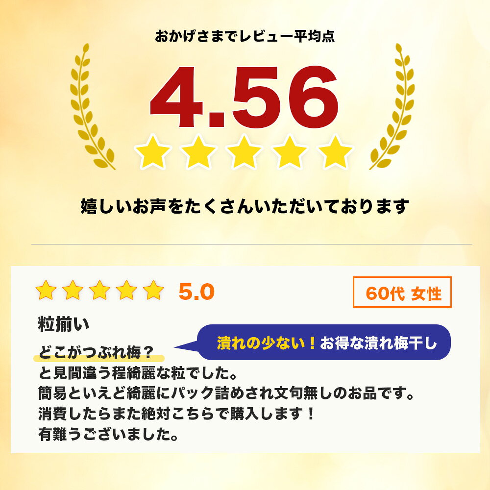 梅干し 訳あり はちみつ 塩分3% 熱中症 対策【秋ギフト 2026 ギフト】 800g (400g×...