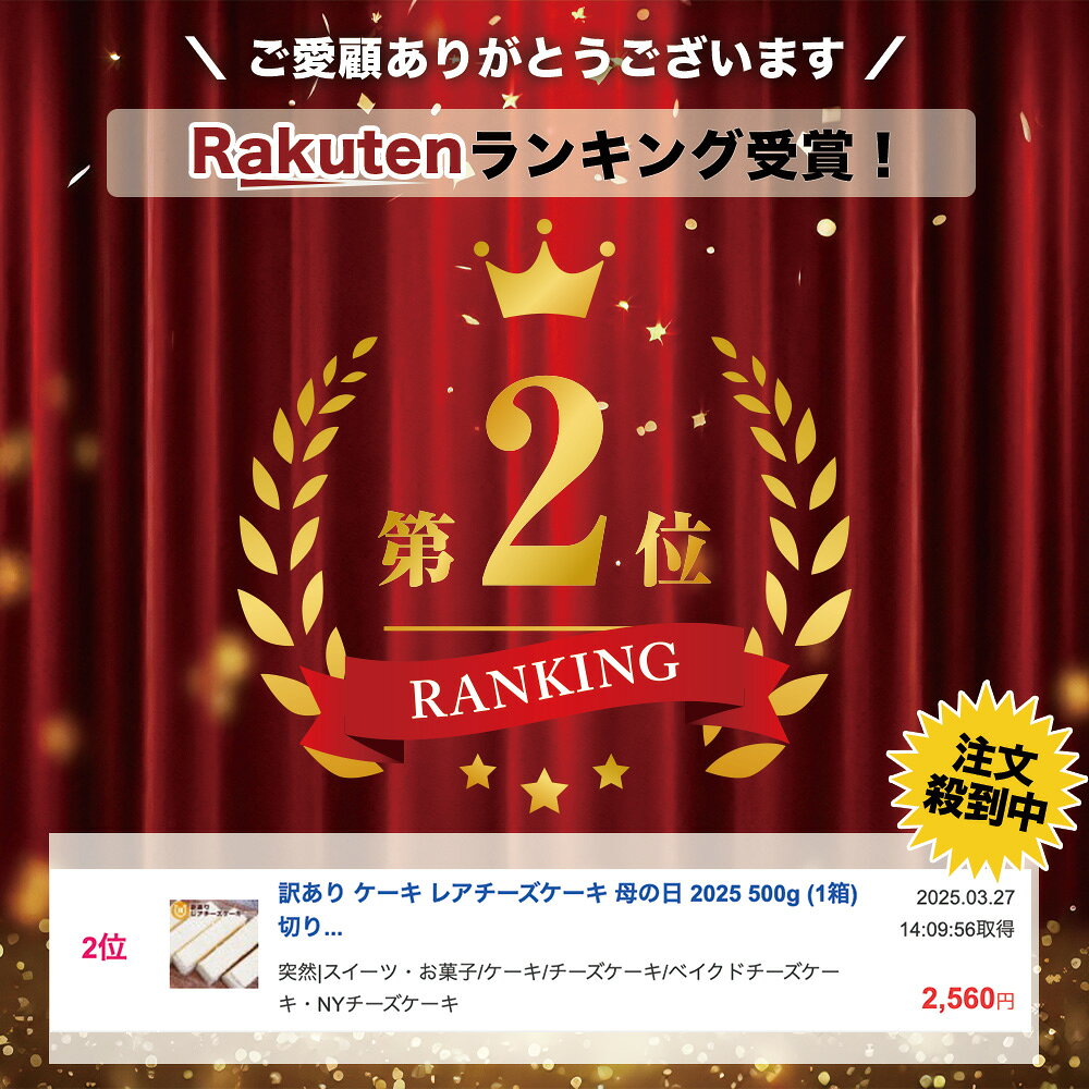 訳あり ケーキ レアチーズケーキ お中元 2026 500g (1箱) アイス 切り落とし しっとり 濃厚 大きさ不揃い バー スティック スイーツ レアチーズ 洋菓子 カット 冷凍 冷凍ケーキ 業務用 誕生日 送料無料 ※北海道・沖縄を除く std-corp-10001833 BAYU STORE サンプル画像2