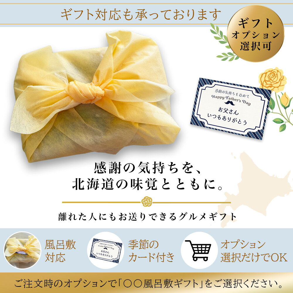 松前漬け 数の子 帆立 食べ比べ セット 秋ギフト ギフト 2026【リピート率No.1】900g (400g+500g)つまみ 松前漬けセット 北海道加工 かずのこ ホタテ 真空パック 冷凍食品 惣菜 おせち 海鮮 シーフード 送料無料 ※北海道・沖縄を除く std-corp-10001893 BAYU STORE サンプル画像3