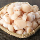 北海道産 お得な訳アリ 生帆立貝柱 2kg 大きさ不揃い【使いやすい急速個別冷凍】生帆立 ほたて貝柱 帆立 貝柱 生ほたて 訳あり 不揃い 帆立 貝柱 刺身 冷...