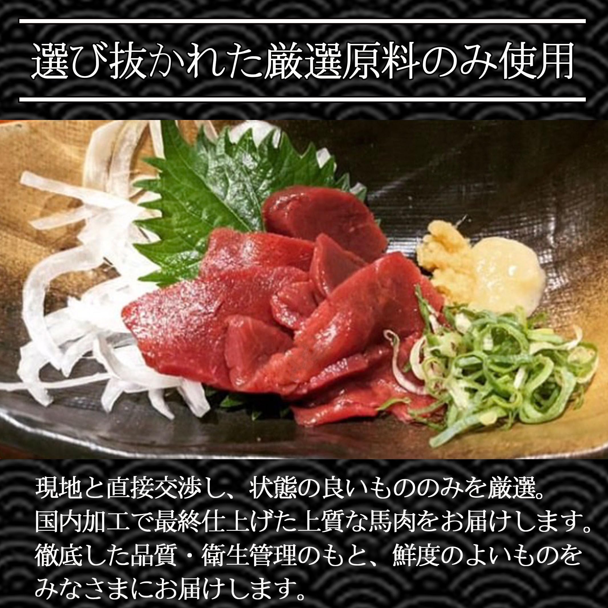馬刺し 赤身 内祝い ギフト 2026 ブロック 500g(50g×10) 馬肉 国内加工 生食用 馬...