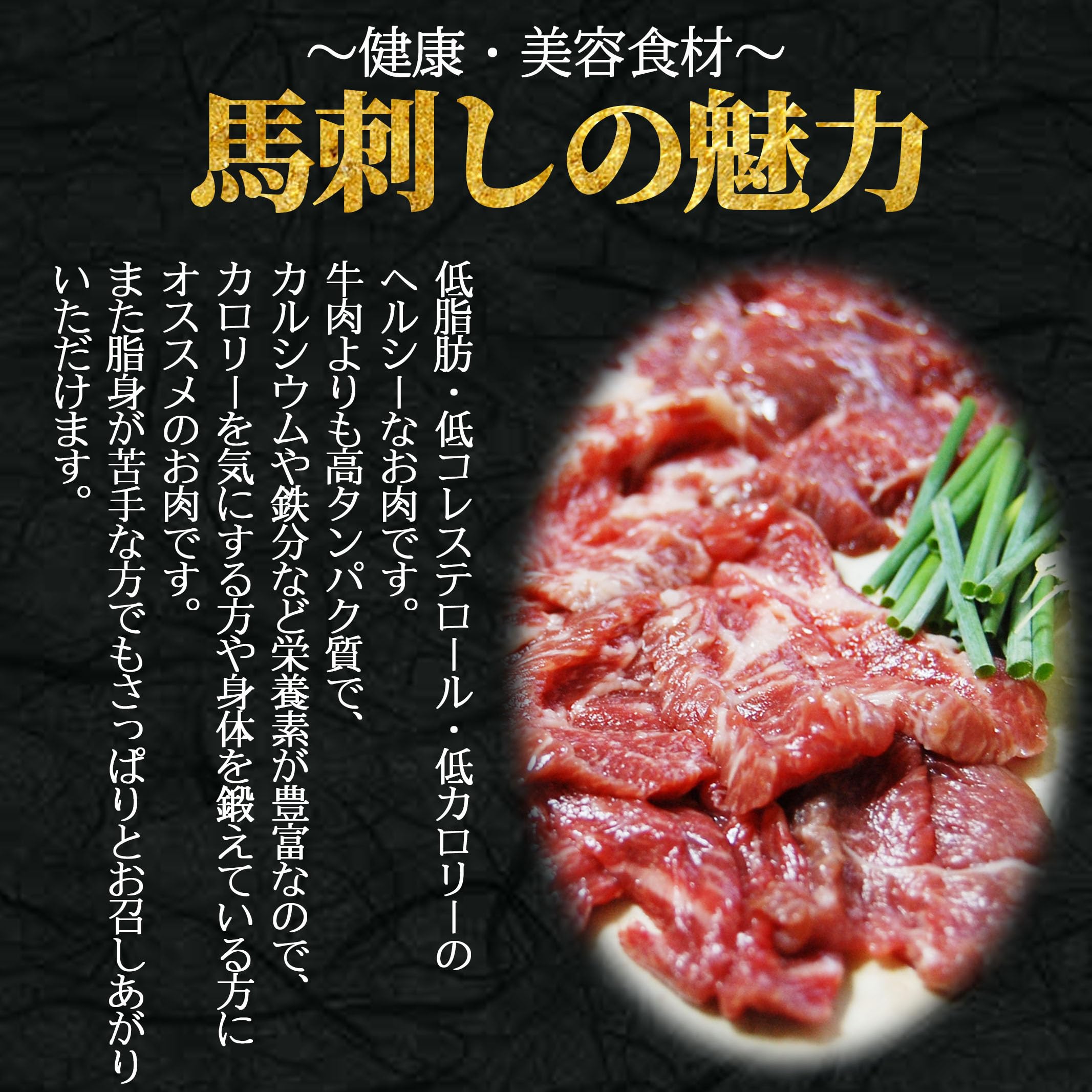 馬刺し 赤身 内祝い ギフト 2026 ブロック 500g(50g×10) 馬肉 国内加工 生食用 馬...