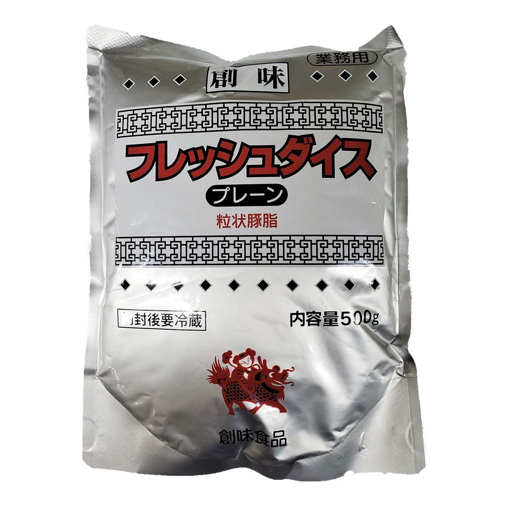 フレッシュダイス ラーメンスープランキング1位獲得! 創味 プレーン 500g 業務用 豚背油 スープ 炒め物 隠し味 ラーメン 餃子 中華スープ 調味料 チャーハン 中華料理 調味料 こってり フレッ…