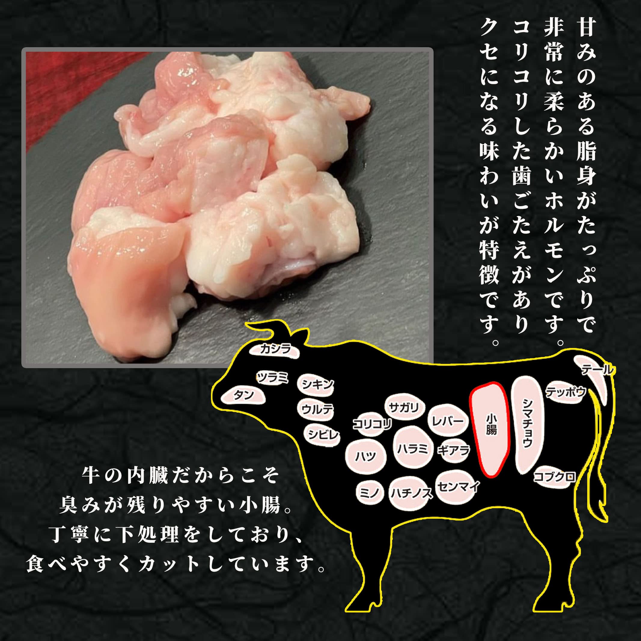 国産 牛ホルモン 1kg(200g×5pc) 小分け 小腸 上質な脂の甘みたっぷり プリプリ食感 とろける味わい もつ鍋 ホルモン焼き 焼肉 バーベキュー BBQ 牛肉 肉 国産牛 和牛 もつ ホルモン ほるもん コプチャン 送料無料※沖縄・北海道・離島は除く std-corp-10001993 BAYU STORE サンプル画像3