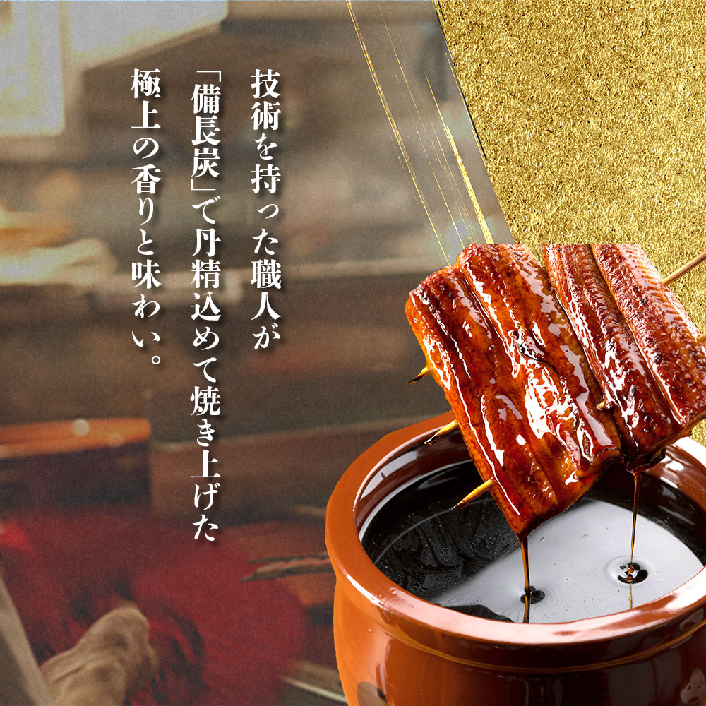鰻 ＼ギフトにも大人気／ 愛知県産 うなぎの蒲焼き3種セット (1尾200gの特大サイズ長焼き/半身約50g/刻み50g)【うなぎ専門店小林商店】タレ付 備長炭 贈答品 ご自宅用 お正月 ギフト 内祝い お祝い 鰻 国産 ウナギ 蒲焼き 鰻 蒲焼 送料無料※沖縄・北海道・離島除く std-corp-10002003 BAYU STORE サンプル画像3
