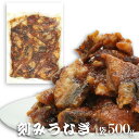 うなぎの刻み 1kg(500g×2pc) 訳あり 刻み うなぎ カット 蒲焼 刻み ウナギ たっぷり 鰻 刻み鰻 かば焼き 蒲焼き 中国産 大容量 ひつまぶし ...