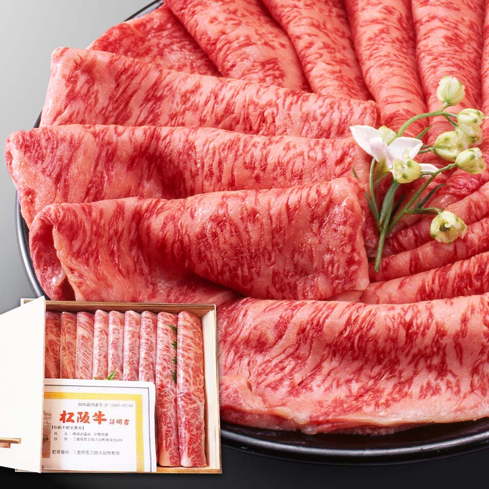楽天BAYU STORE松阪牛 クラシタロース 600g A5等級 【最高級 霜降り松阪牛】 すき焼き しゃぶしゃぶ用 3〜4人前 特注木箱入り 松阪牛証明書付き ギフト 松坂牛 牛肉 肉ギフト 敬老の日 プレゼント 母の日 父の日 御中元 お中元 誕生日 高級肉 御歳暮 お歳暮 松坂牛 牛肉 送料無料
