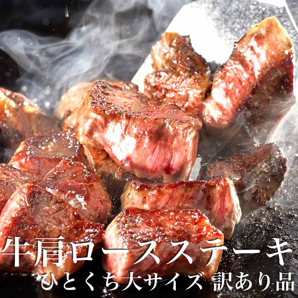 [X Xe[L ЂƂTCY 1kg(500g~2pc) 󂠂 Xe[LXpCXt e TCY s 󂠂  [X Ɩp ē BBQ o[xL[    EkCE͏