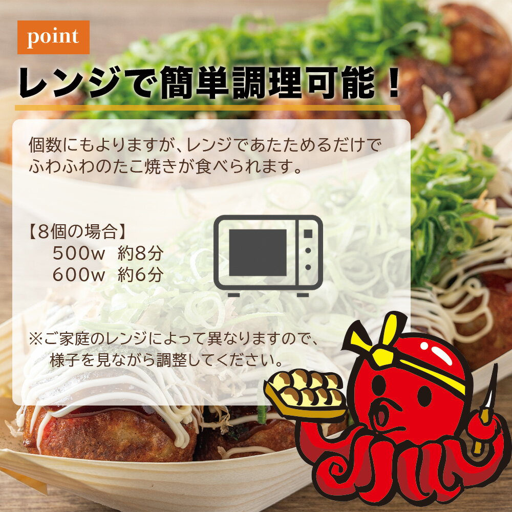 たこ焼き 冷凍 大容量 40個入 冷凍たこ焼き おやつ おかず おつまみ タコパ 冷凍た...