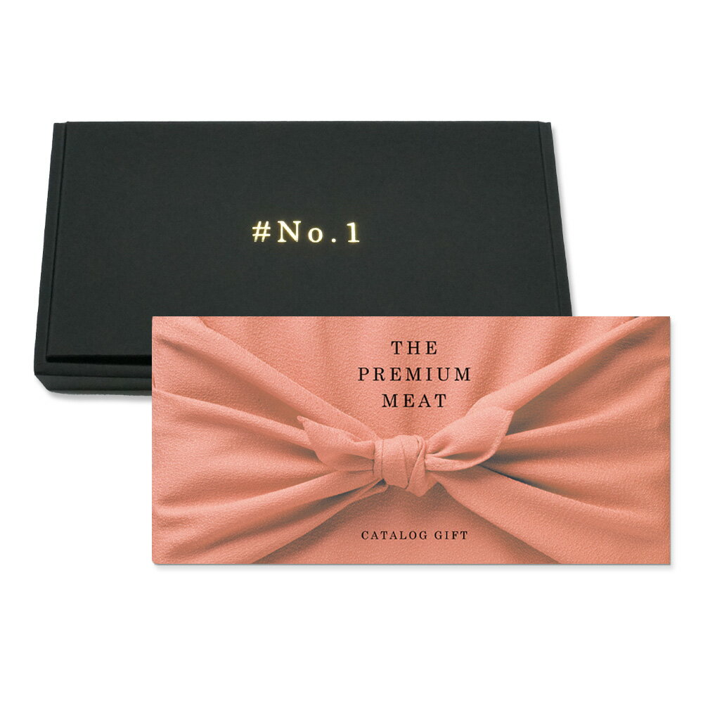 カタログギフト 神戸牛 松阪牛 専用カタログ【プレミアム 肉ギフト 10000円コース】ゴルフコンペ 景品 ブランド牛 高級 肉 ギフト カタログ 引出物 ホワイトデー 2026 内祝い お祝い 結婚祝い 退職祝い 誕生日 贈り物 お返し 香典返し グルメ すき焼き しゃぶしゃぶ