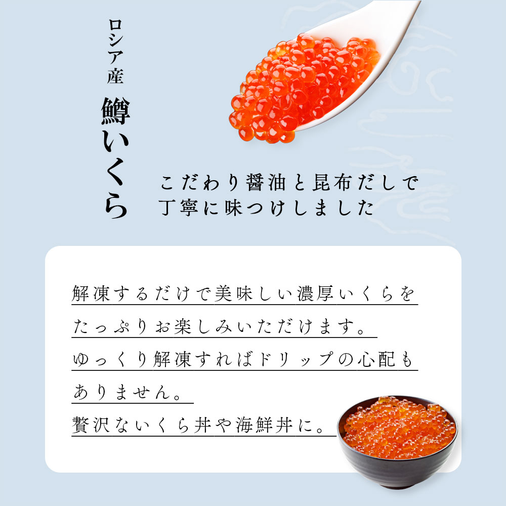 鱒いくら 醤油漬け 1kg 濃厚 いくら 鱒イクラ マス イクラ いくら醤油漬け 醤油漬け 鱒卵 魚卵 いくら丼 いくら醤油 いくらの醤油漬け 海鮮丼 寿司ネタ 手巻き寿司 寿司 ちらし ちらし寿司 おせち お歳暮 クリスマス 冷凍 送料無料 ※北海道・沖縄・離島を除く