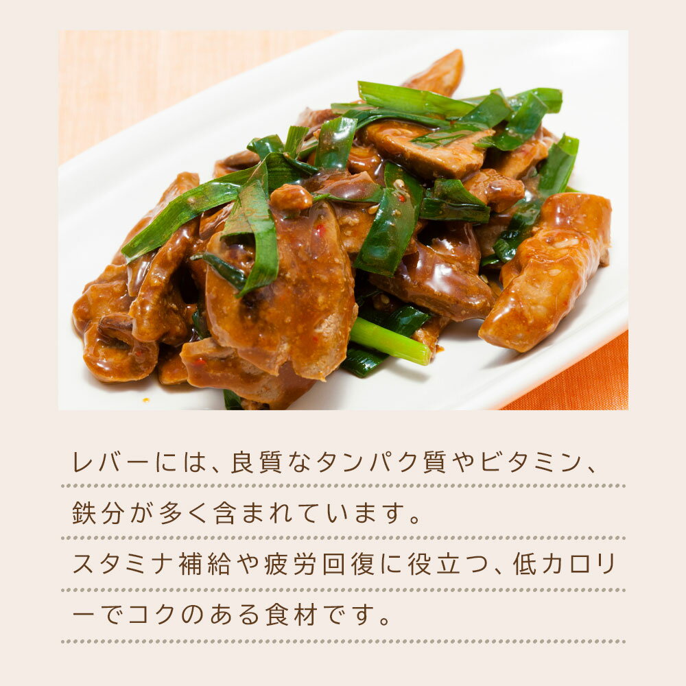 国産牛 生レバー ブロック 600g (100g×6パック) 【プリっと濃厚 厳選した国産牛ホルモン ブロックタイプ】肉 国産レバー レバー 小分け 加熱用 牛肉 ホルモン 焼肉 バーベキュー BBQ おかず レバニラ 炒め物に 冷凍 冷凍肉 送料無料 ※北海道・沖縄・離島を除く