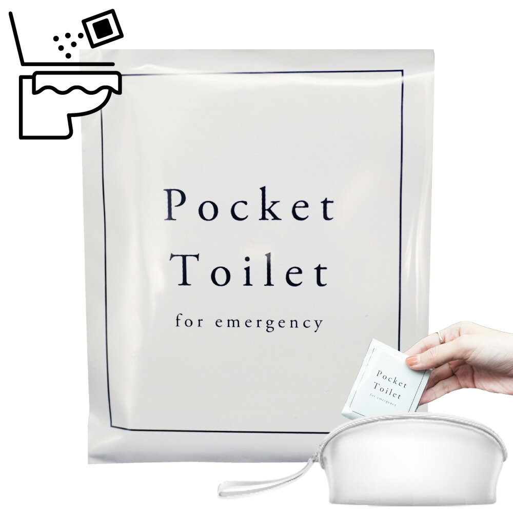 ɺ ȥ  ӥȥ 10ġڽɺһδƽ  15ǯĹ¸Pocket Toilet ΤҤ饵 ʰץȥ ...