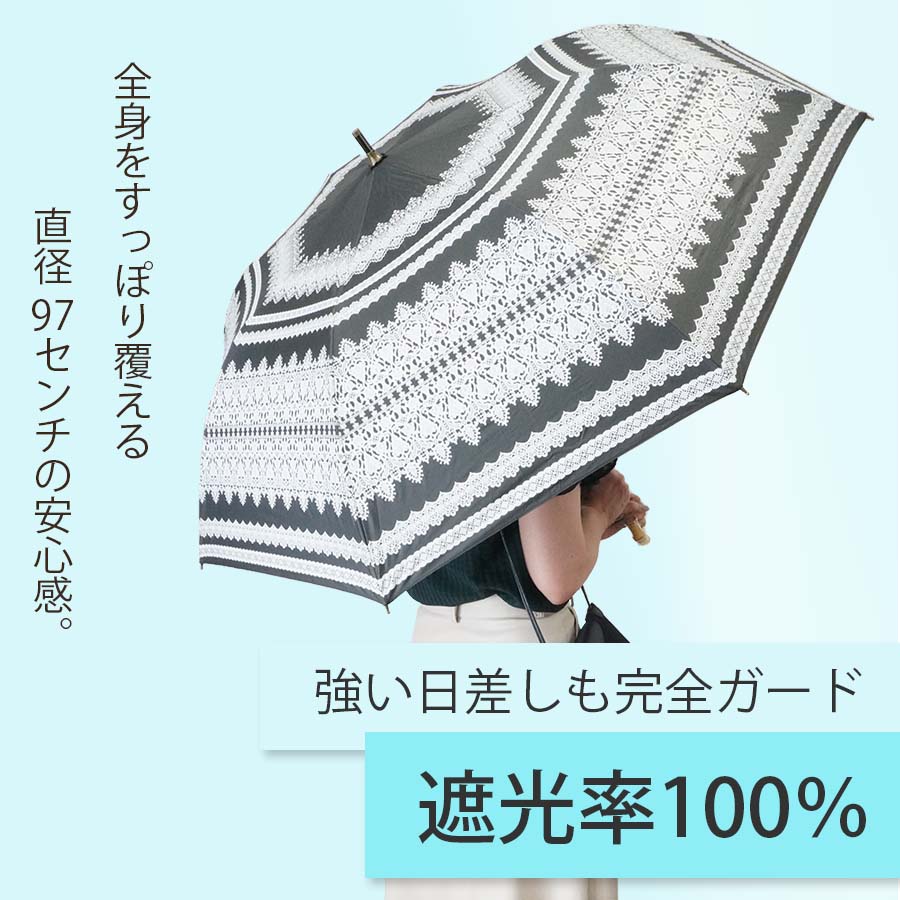 日傘 晴雨兼用傘 遮熱 100% 完全遮光 スギタ ショートワイド傘 レース柄プリント ...