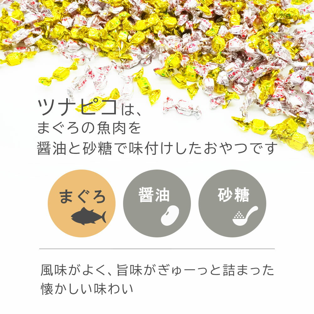 ツナピコ 父の日 2026 ギフト おつまみ ...の紹介画像3
