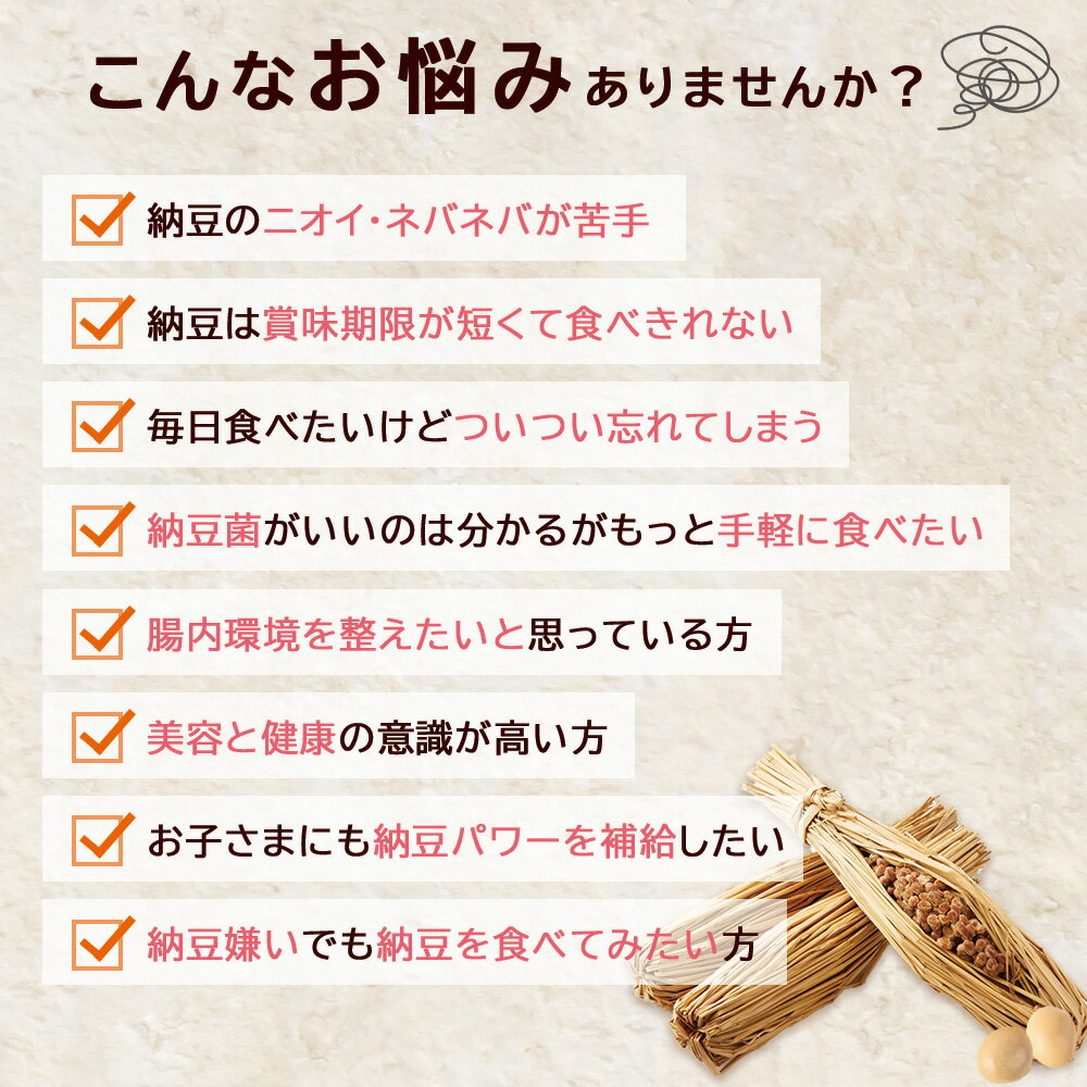 納豆粉末 国産 管理栄養士監修 40g 国産大豆 100％使用 フリーズドライ 栄養補給 スーパーフード 納豆菌 栄養 調味料 赤ちゃんにも 無添加 発酵食品 乳児用規格適用食品 離乳食 介護食 腸活 納豆パウダー 納豆 送料無料 ネコポス
