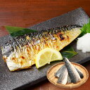さば 無塩 骨取り 700g 訳あり 骨なし お弁当 送料無料 鯖 魚 おかず 冷凍 無添加 送料無料 アレンジ ごはん 給食 業務用 食品 まとめ買い ノルウ...