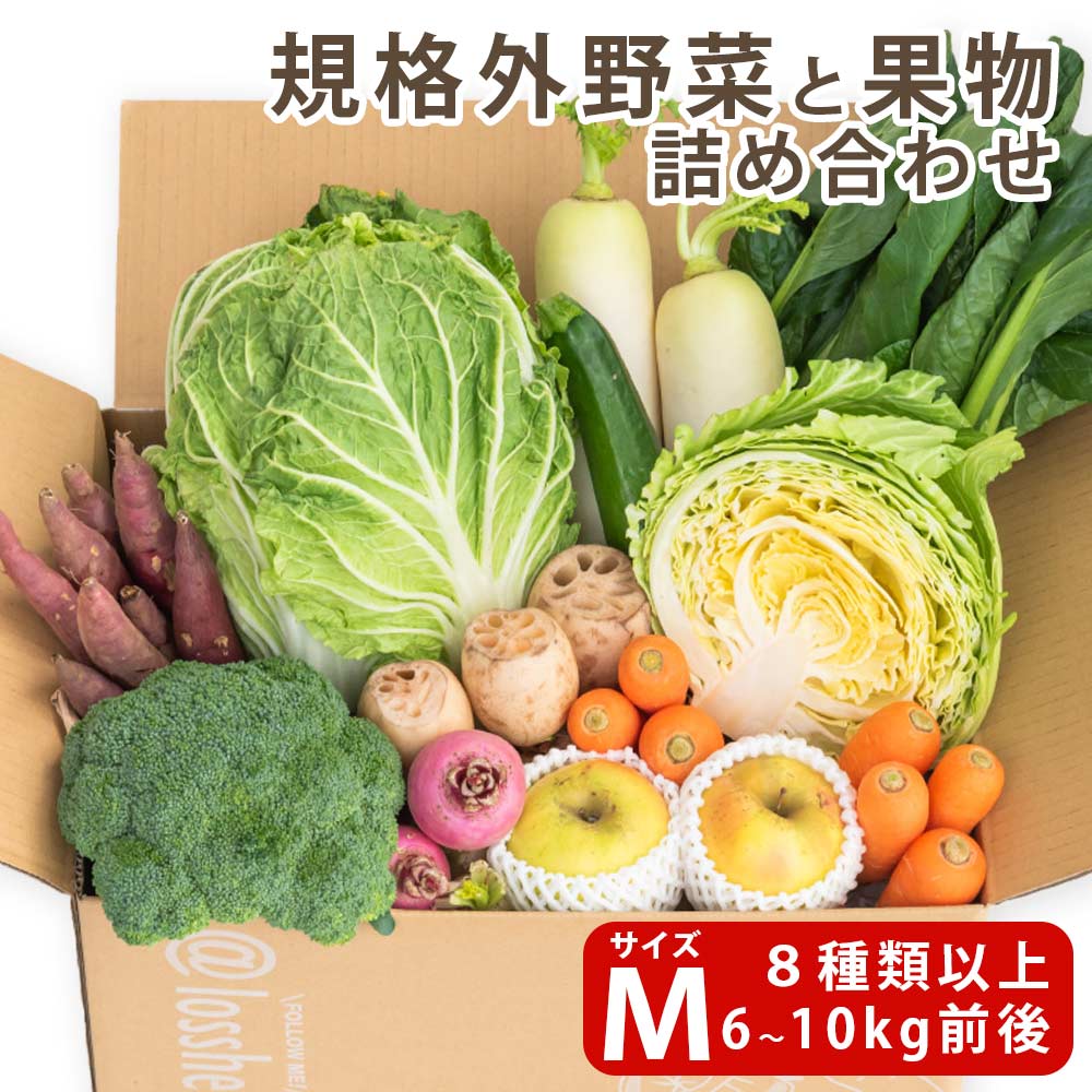 楽天市場】10kg(セット・詰め合わせ|野菜・きのこ):食品の通販 楽天市場】10kg(セット・詰め合わせ|野菜・きのこ):食品の通販
