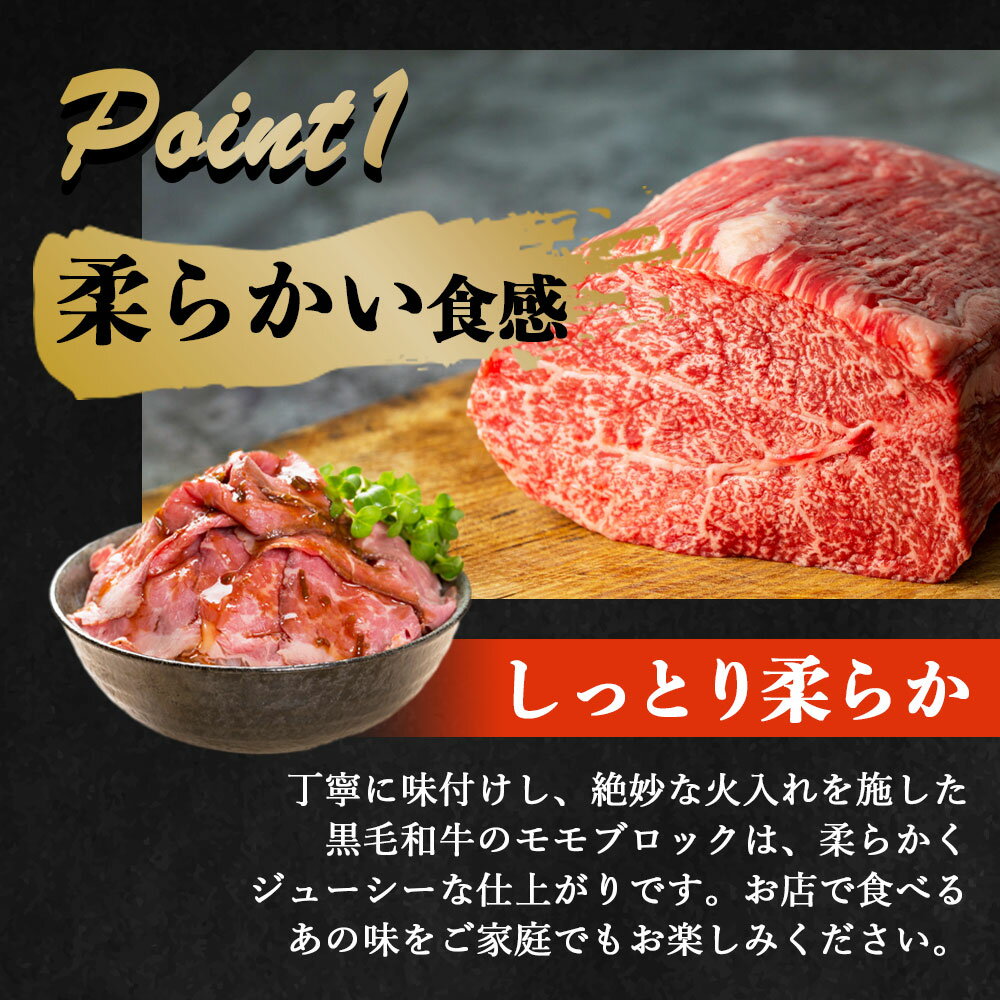 ローストビーフ 霜降り牛 黒毛和牛 【 霜降り & 赤身 】(100g×各1pc） 食べ比べ 国産 便利サイズ 小分け 牛肉 肉 冷凍 切るだけ