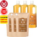 10％OFF アズマ商事 馬油シャンプー 詰め替え用 3本 ＆ 馬油トリートメント 詰め替え用 3個 馬油シャンプー 馬油トリートメント 詰め替..