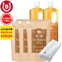 10％OFF 今治タオル付 アズマ商事 馬油シャンプー 詰め替え用 2本 ＆ 馬油トリートメント 詰め替え用 3個 馬油シャンプー 馬油トリートメント 詰め替えセット 旅美人 シャンプー 詰替 馬油 アズマ商事馬油シャンプー 旅美人馬油シャンプー バユ 送料無料 あす楽